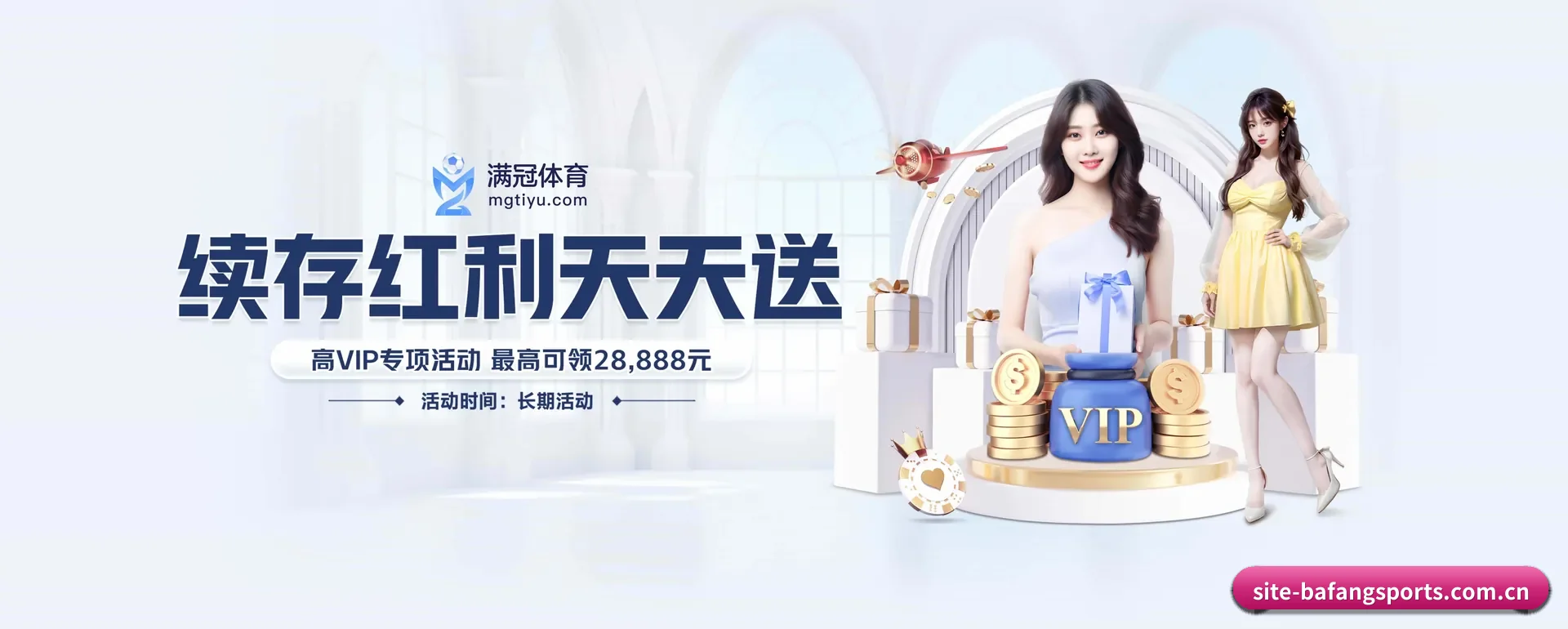 系统更新